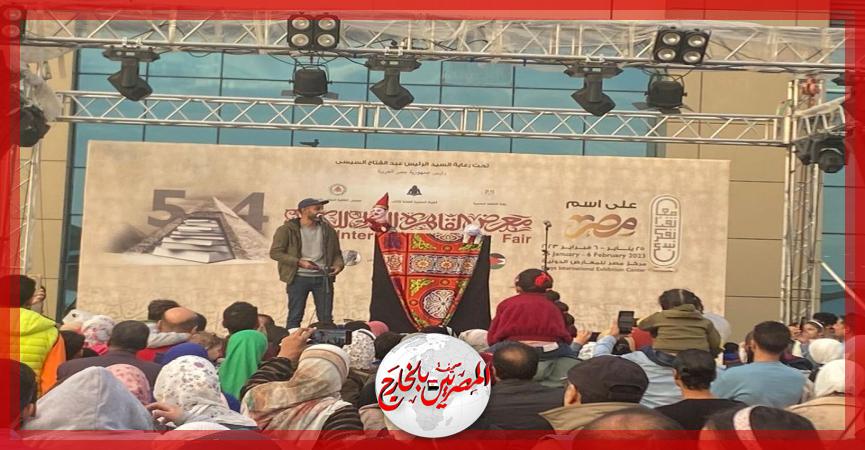 المصريين بالخارج