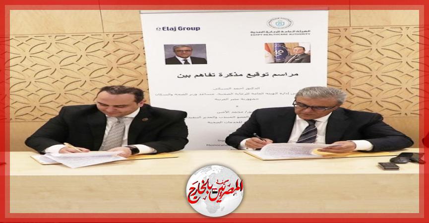 المصريين بالخارج