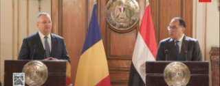 مدبولي: الزيارة التاريخية لرئيس الوزراء الروماني ستساهم في تعزيز العلاقات مع مصر