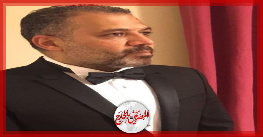 المصريين بالخارج