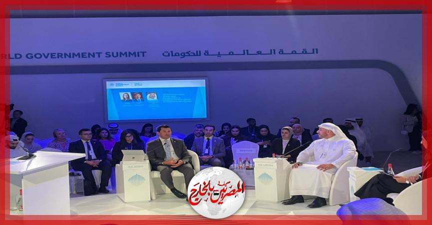 المصريين بالخارج