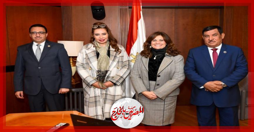 المصريين بالخارج