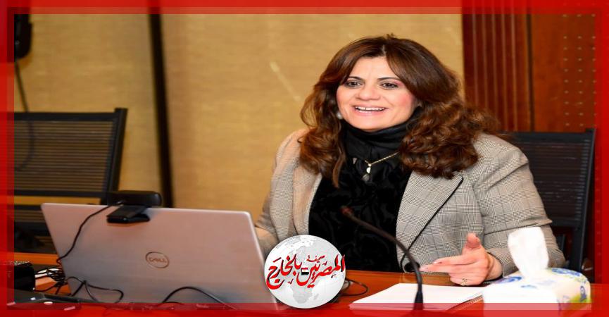 المصريين بالخارج