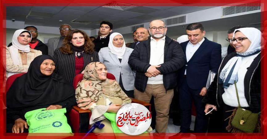 المصريين بالخارج