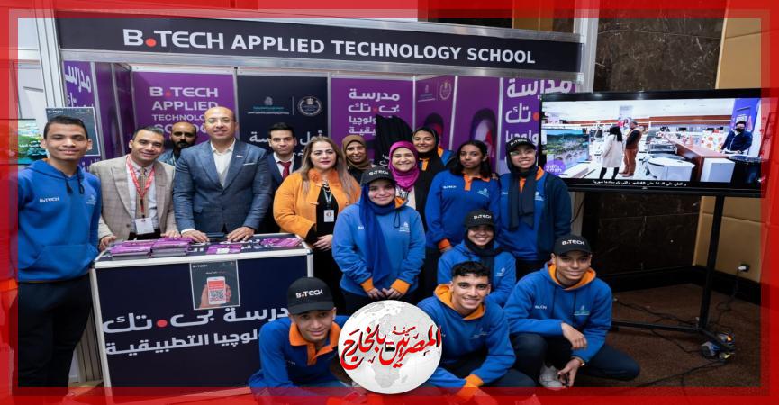 مدرسة بي تك 