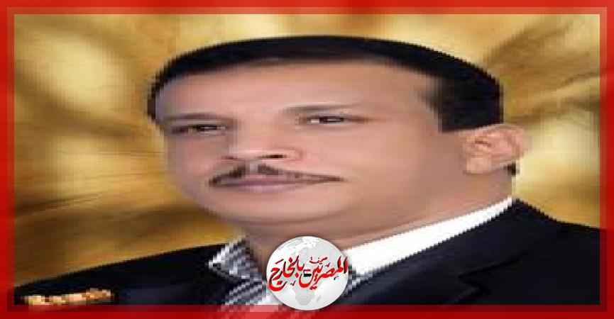 المصريين بالخارج