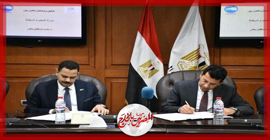 المصريين بالخارج