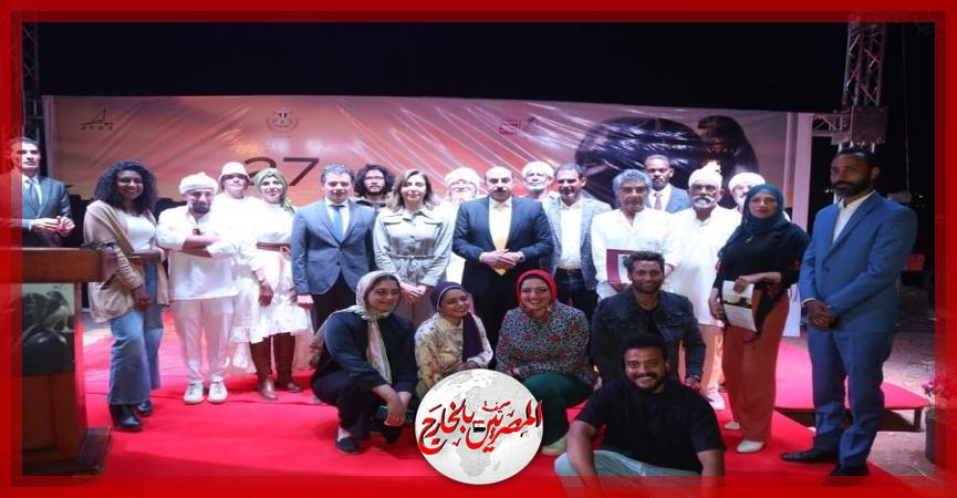 المصريين بالخارج