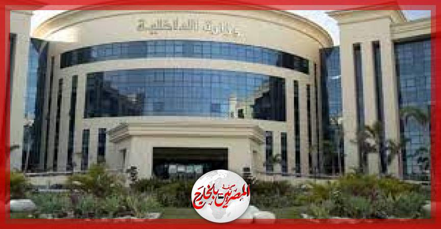 المصريين بالخارج