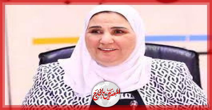 المصريين بالخارج