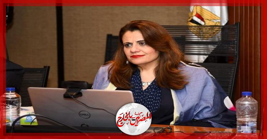 المصريين بالخارج