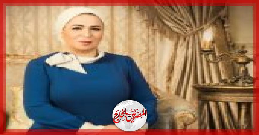 المصريين بالخارج