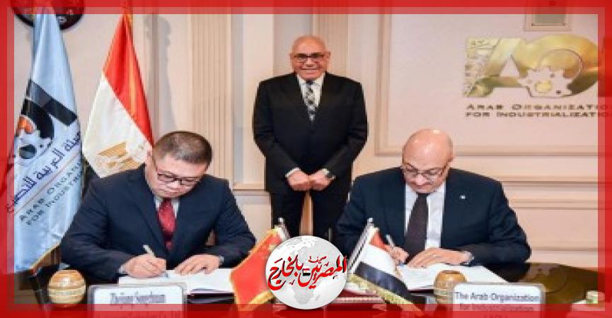 المصريين بالخارج