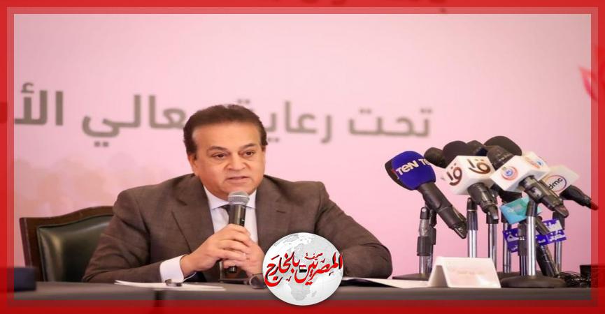 المصريين بالخارج