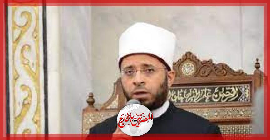 المصريين بالخارج