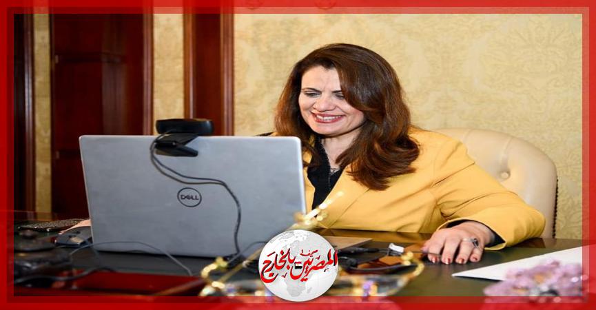 المصريين بالخارج