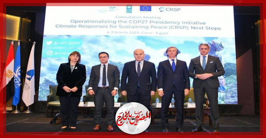 المصريين بالخارج