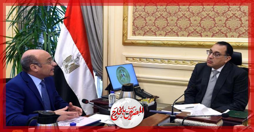 المصريين بالخارج