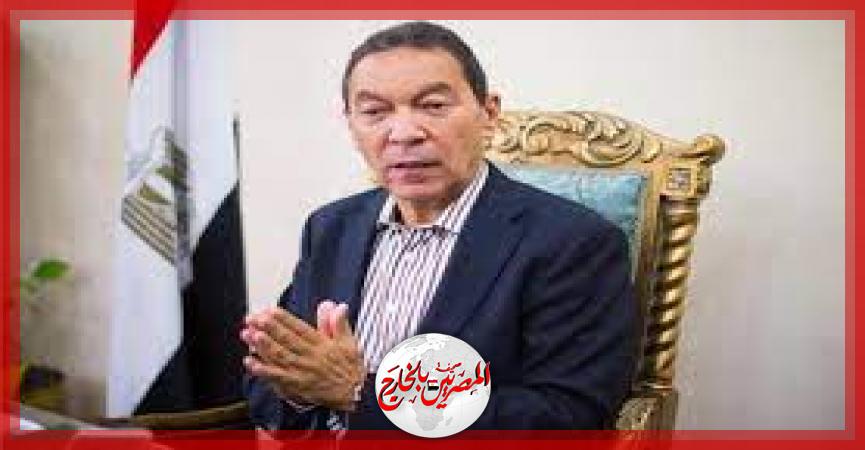 المصريين بالخارج