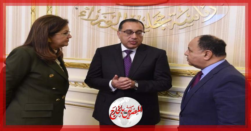 المصريين بالخارج