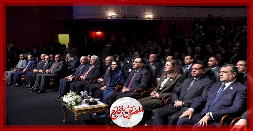 المصريين بالخارج