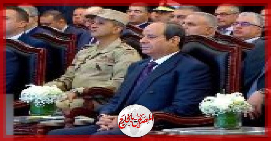 المصريين بالخارج