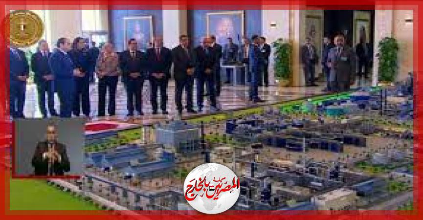 المصريين بالخارج