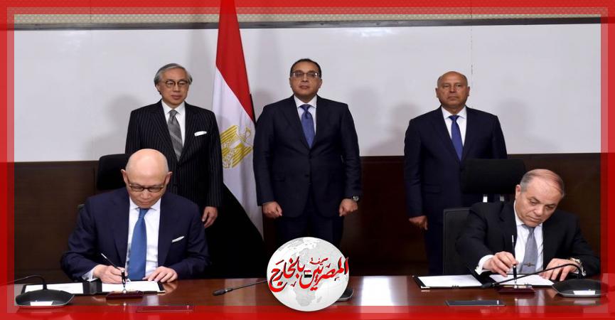 المصريين بالخارج