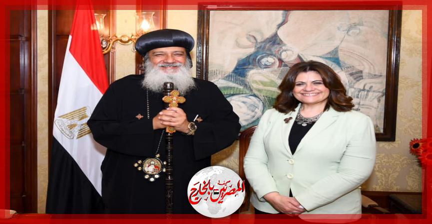 المصريين بالخارج