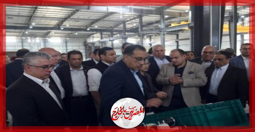 المصريين بالخارج