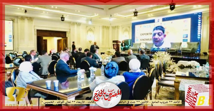 المصريين بالخارج