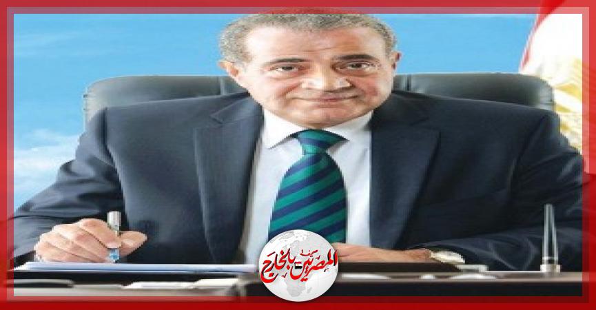 المصريين بالخارج