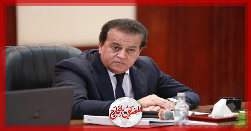 المصريين بالخارج