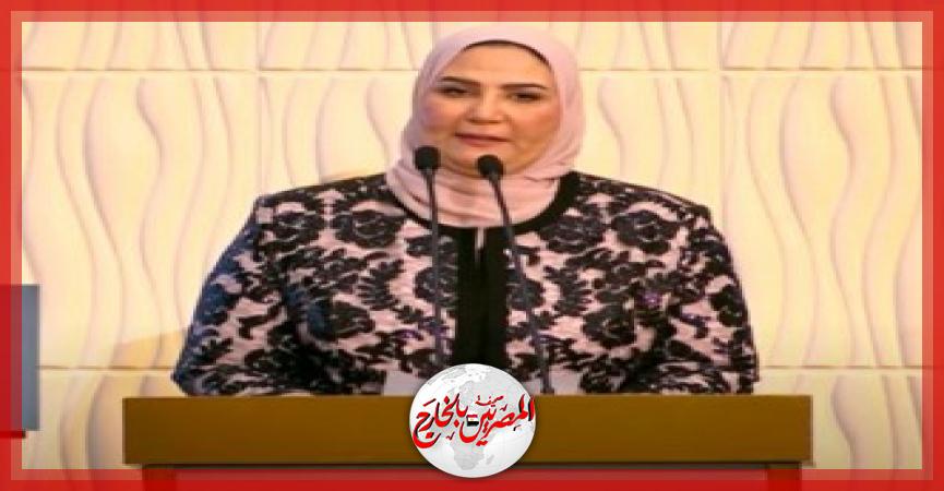 المصريين بالخارج