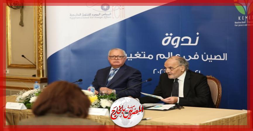 المصريين بالخارج