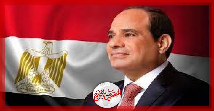 المصريين بالخارج