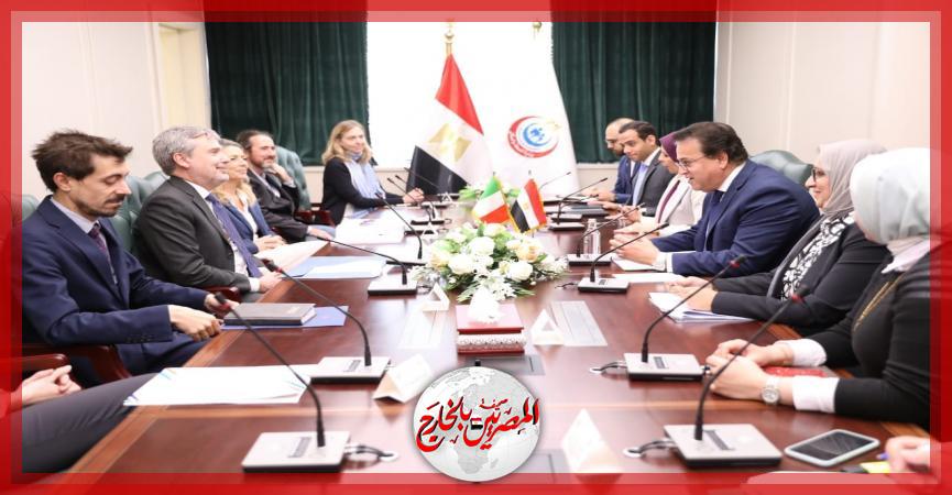 المصريين بالخارج