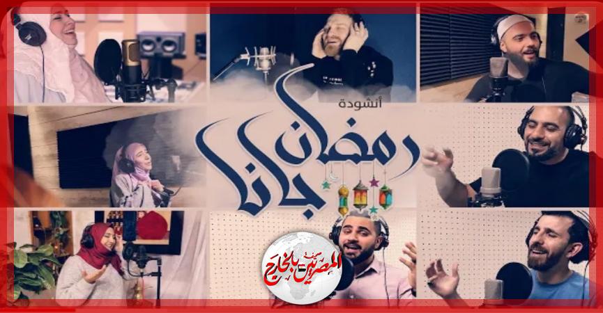 المصريين بالخارج