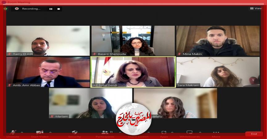 المصريين بالخارج