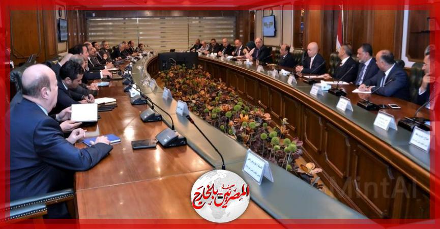 المصريين بالخارج