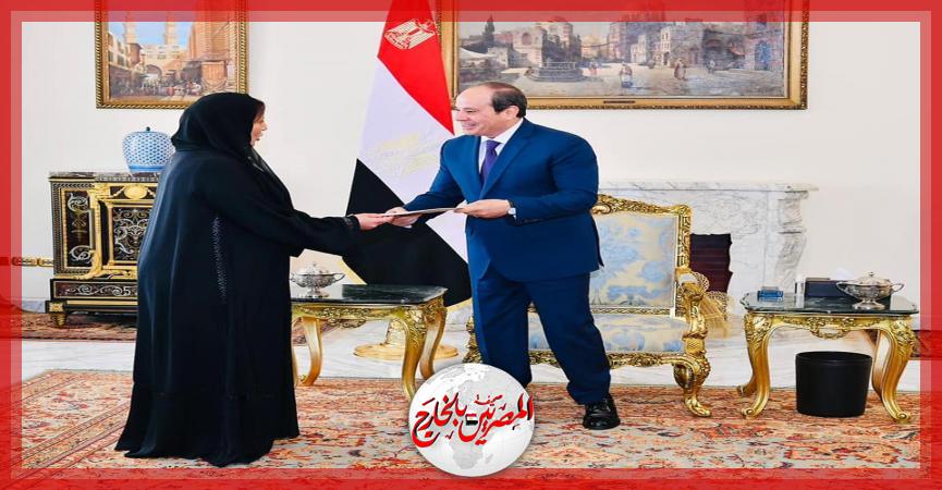 المصريين بالخارج