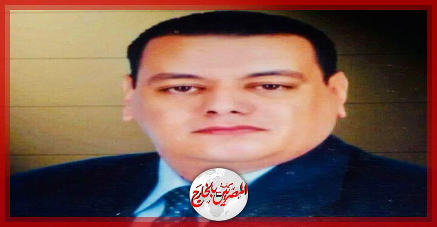 المصريين بالخارج