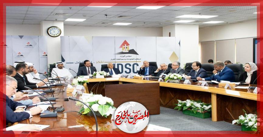 المصريين بالخارج