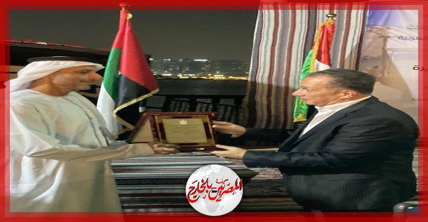 المصريين بالخارج