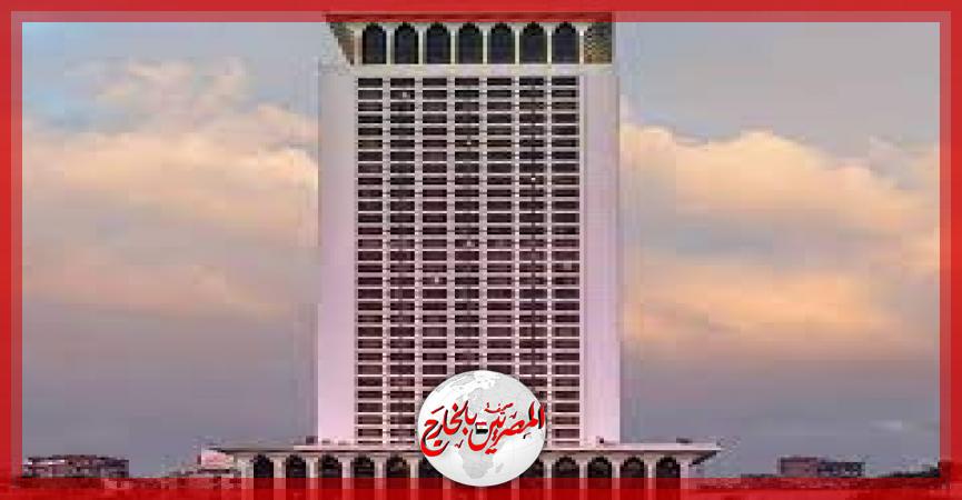 المصريين بالخارج