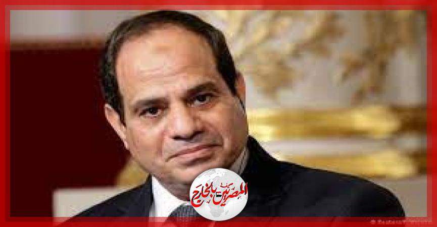 المصريين بالخارج