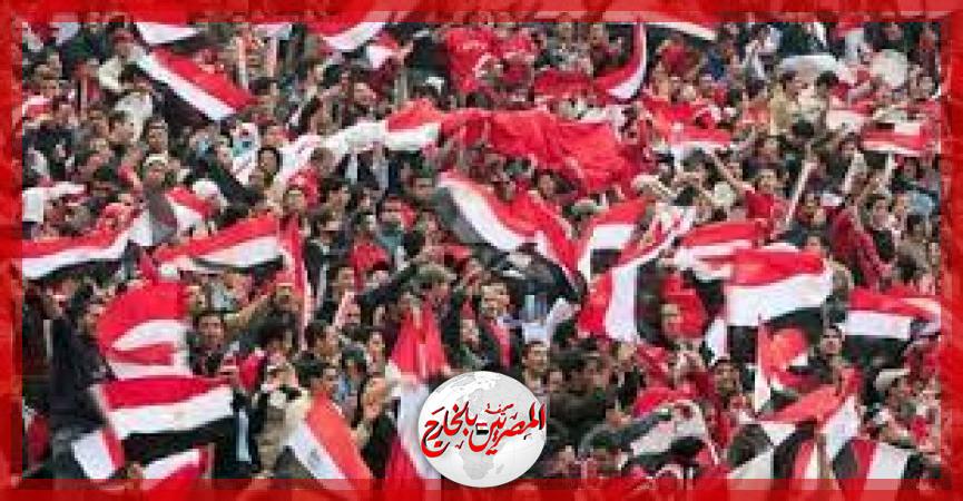 المصريين بالخارج