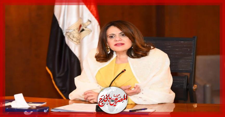 المصريين بالخارج