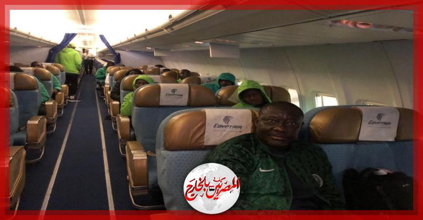 المصريين بالخارج