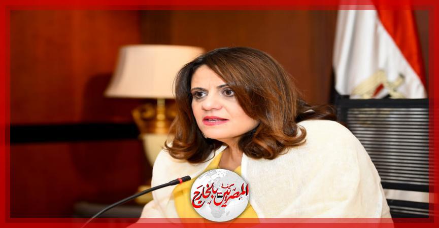 المصريين بالخارج